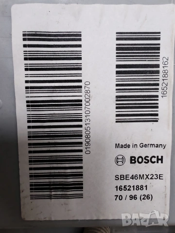 Съдомиялна за пълно вграждане 60 см 14 комплекта Бош Bosch Made in Germany с 2 години гаранция! , снимка 8 - Съдомиялни - 55168259