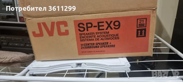 Тонколони JVC чисто нови, снимка 2 - Тонколони - 55533710