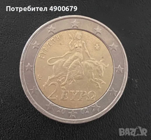 Монета 2 евро Гърция 2002, с буква S, снимка 2 - Нумизматика и бонистика - 55447808