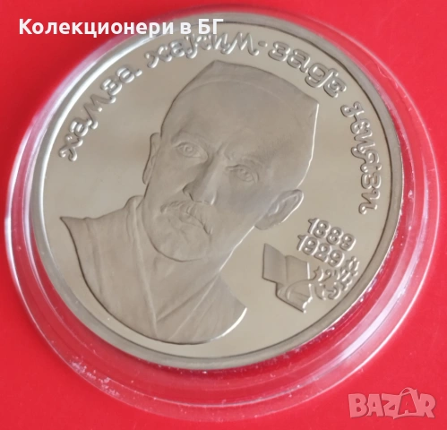 1 РУБЛА 1989 ГОДИНА - МАТ/ГЛАНЦ - СССР, снимка 4 - Нумизматика и бонистика - 54367642