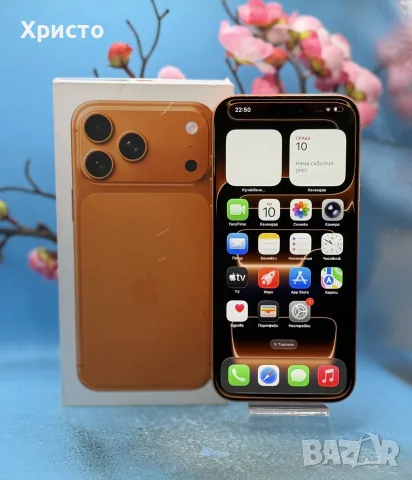ГАРАНЦИОНЕН Apple iPhone 17 Pro Max, 256GB, 5G, Cosmic Orange, снимка 9 - Apple iPhone - 55306683