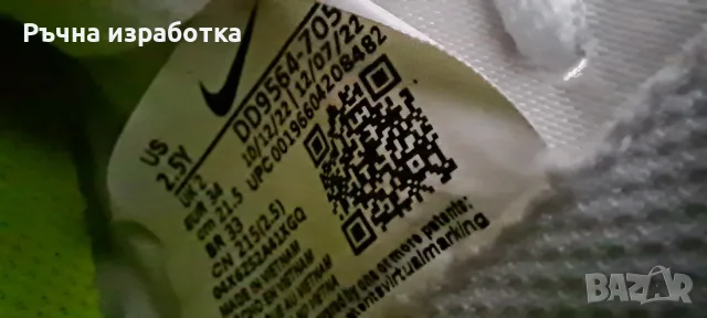 nike phantom gx2 бутонки футболни обувки номер 34 футбол мач топка, снимка 7 - Футбол - 55602817