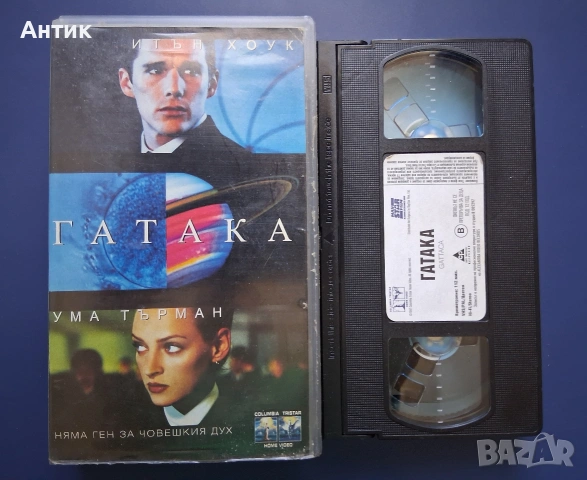 Видеокасети VHS Филми Музика Анимация, снимка 15 - Други жанрове - 54463250