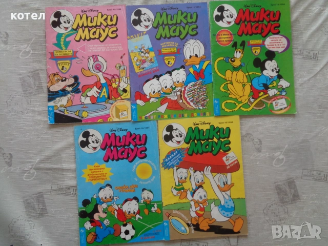 Продавам Лот комикси „Мики Маус“ (1994 г.) –  Брой - 10 , 11, 12, 14, 16