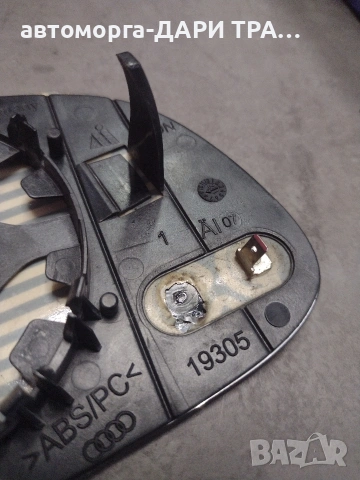 Стъкла за странично огледало за Ауди А4 B8, снимка 4 - Части - 54206165