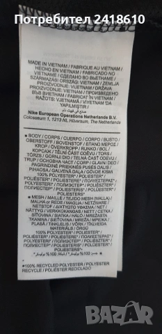 Nike Running Pant Mens Size L НОВО! ОРИГИНАЛ! Мъжко Долнище!, снимка 9 - Спортни дрехи, екипи - 54975603