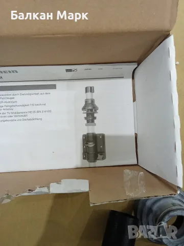Нов монтажен комплект за сателитна ТВ антена за кемпер / каравана Kathrein HDM 135, снимка 3 - Аксесоари и консумативи - 55300878