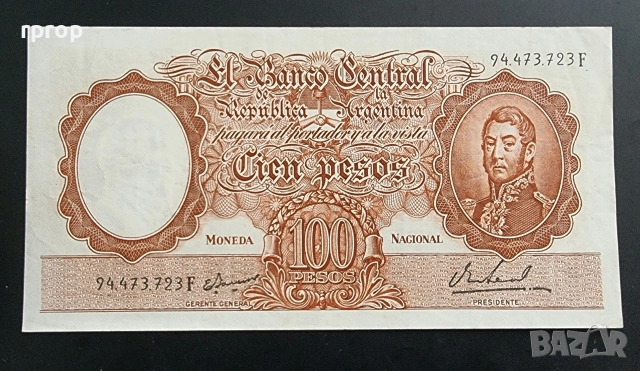 Аржентина. 10, 50 и 100 песо. 1962 г.  Може и поотделно., снимка 6 - Нумизматика и бонистика - 51829303