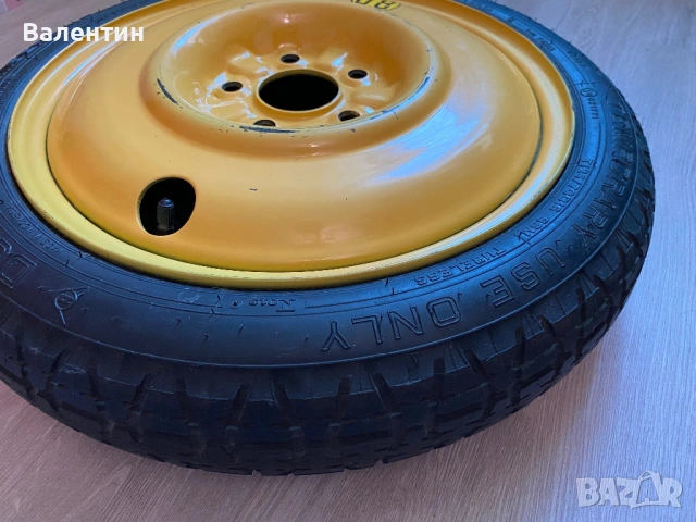 Патерица за мазда 16 цола, снимка 5 - Аксесоари и консумативи - 54696103