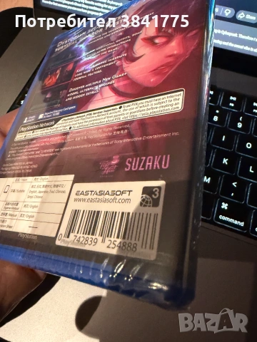 Sense Cyberpunk Ghost Story PS Vita Kickstarter версия нова, снимка 4 - Игри за PlayStation - 55035109
