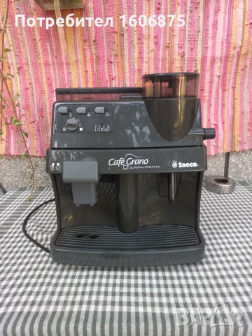 Кафемашина Саеко 