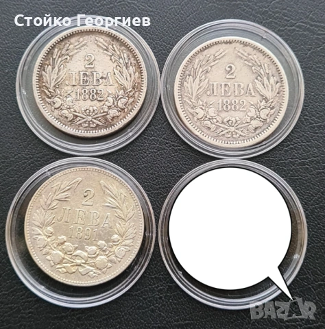 Български сребърни монети, снимка 5 - Нумизматика и бонистика - 51813500