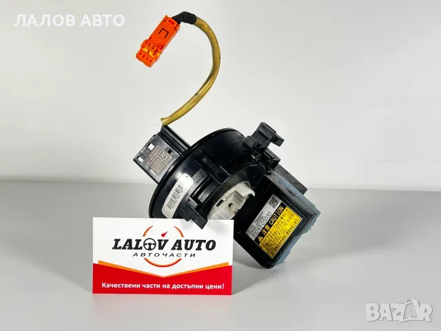 Лентов Кабел Тойота Авенсис 3-та серия (09-15г) Lentov Kabel Toyota Avensis III