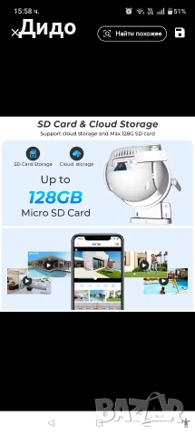 4к 8MP ICSee PTZ WIFI камера, снимка 3 - IP камери - 54792119