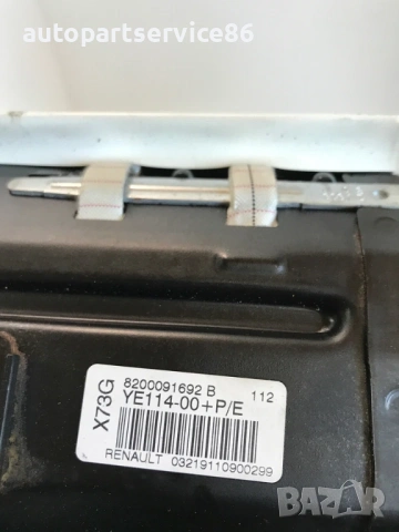 Пасажерски airbag за табло / капак за Renault Vel Satis (2005) 8200091692, снимка 3 - Части - 54856533