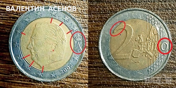 Монети с грешки, юбилейни и колекционерски, снимка 4 - Нумизматика и бонистика - 54398541