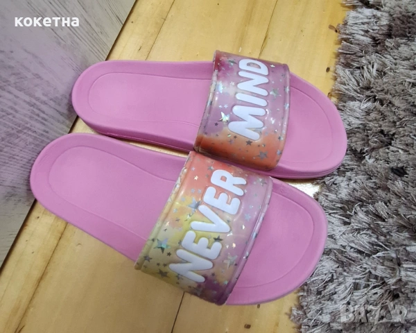 Чехли/джапанки