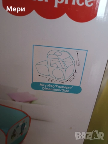 Детска палатка форма на автомобил на fisher price, снимка 6 - Играчки за стая - 54995211