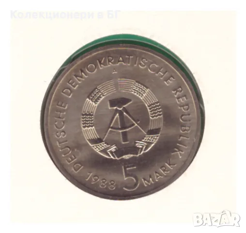5 МАРКИ 1988 ГОДИНА В НУМИЗМАТИЧЕН ПЛИК (Numisbrief)  - ГДР, снимка 3 - Нумизматика и бонистика - 55627304