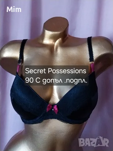 Secret Possessions 90 C Черен сатенен сутиен 