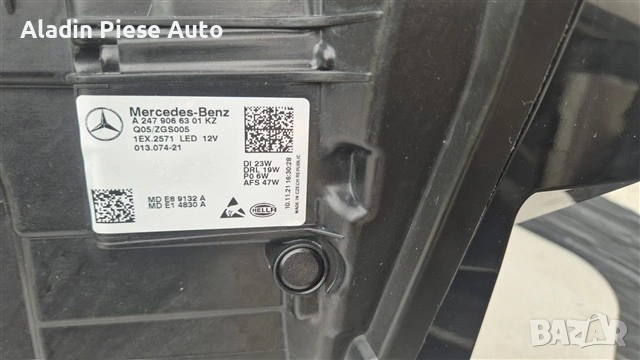 Ляв фар Mercedes GLA W247 Full LED година 2020 2021 2022 2023 2024 2025 код A2479066301KZ , снимка 7 - Аксесоари и консумативи - 55055037
