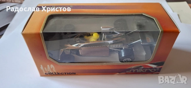 Модел на Български мачбокс., снимка 4 - Колекции - 55088550