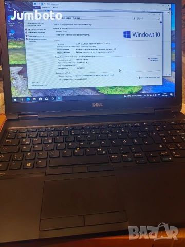 Лаптоп Dell Latitude 5580 i5 7gen 