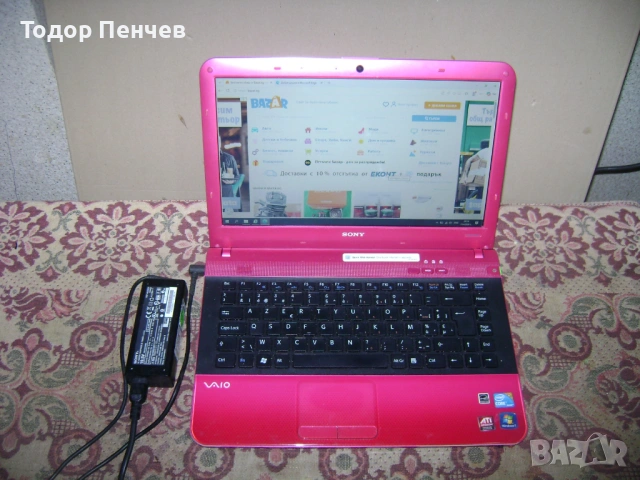 Sony PCG-61211M - Core i3, 4 GB RAM, 500 GB HDD, зарядно, снимка 3 - Лаптопи за дома - 54168817