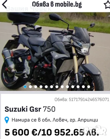 SUZUKI GSR 750 куб. 2015 г. , снимка 10 - Мотоциклети и мототехника - 46117505