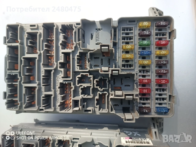 BSI модули за Сивик 7  2001-2007