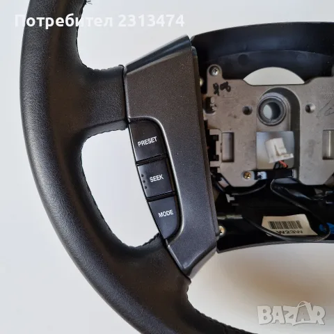 Волан за Kia Sorento, снимка 2 - Части - 55565059