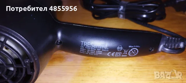 Сушуар-TRESemme-Used by Professionals- Keratin Smooth, снимка 12 - Сешоари - 55657126