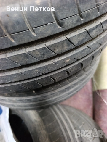 Гуми 175/65/14 vredestein 