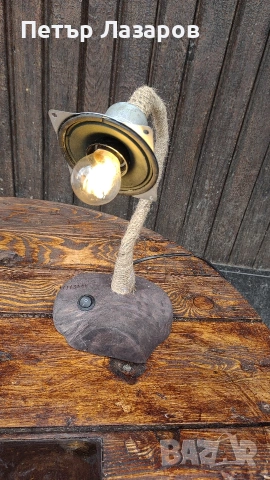 Осветление.