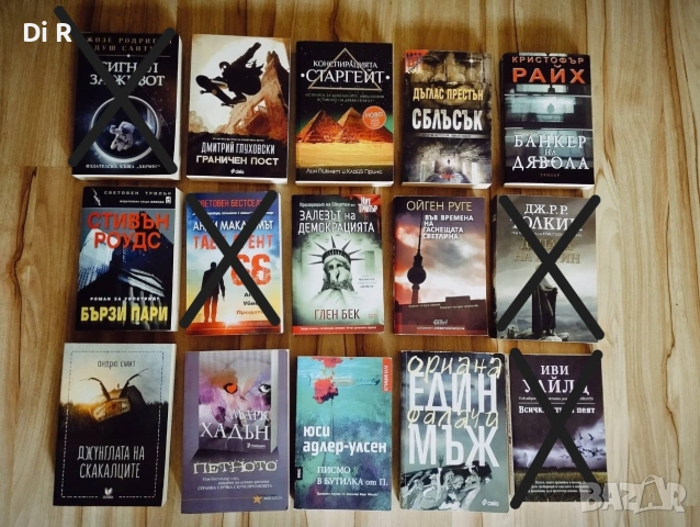 Съвременни книги, снимка 8 - Художествена литература - 55256500