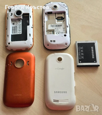 Huawei G6620 и Samsung i5500 - за смяна на панели, снимка 18 - Huawei - 54541462
