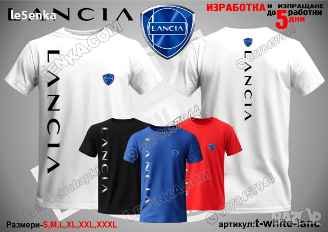 LANCIA тениска и шапка, снимка 12 - Тениски - 37618224