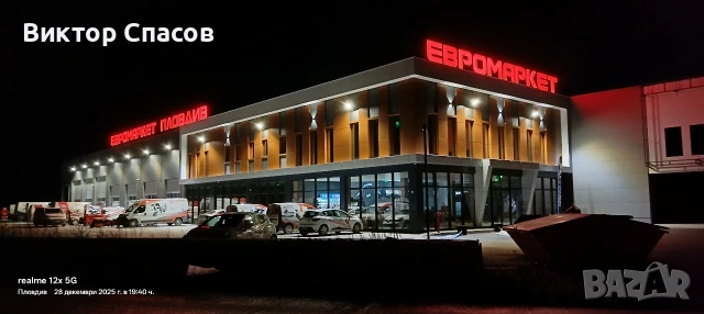 Изработка на светещи и несветещи букви, табели, колони, тотеми., снимка 14 - Други услуги - 55141108