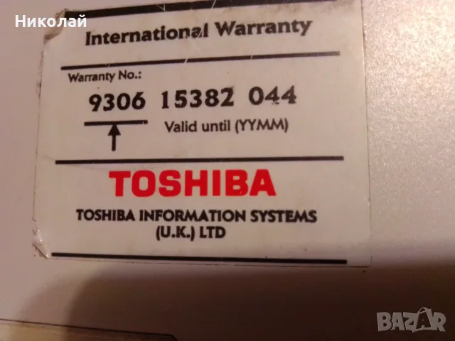 Ретро лаптоп от 90-те модел TOSHIBA T2000SXE, снимка 8 - Лаптопи за дома - 55581122