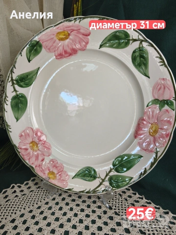 Vileroy & boch wild rose, снимка 2 - Чинии - 54963785