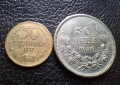 Лот стари монети  50 стотинки 1937 г. и 50 лева 1940 г. България- топ цена !, снимка 3