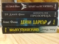 Камък, ножица, хартия/ Дейзи Даркър/ Жената на прозореца/ Краят на историята , снимка 2