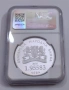 1,95583 лева 2005 г. България в ЕС NGC PF 69, снимка 2