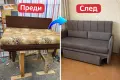 Тапицерски Услуги, снимка 8