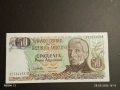 Лот банкноти 6 броя КОНГО, ЗАМБИЯ, ЗИМБАБВЕ непрегъвани нови за КОЛЕКЦИЯ 45377, снимка 10