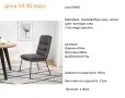 РАЗЧИСТВАМЕ СКЛАДА столове единични бройки по 59.90 евро, снимка 9