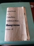 Husqvarna vintage, снимка 6