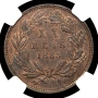 Португалия 20 рейса 1883г., снимка 4