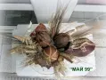 Суха аранжировка на антично кълбо, снимка 4