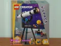 Продавам LEGO CREATOR 31169 31170 31172 31173 31174 31376 31377 31378 31179 31180 31181 31182 31184, снимка 1